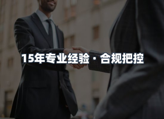 认证项目展示